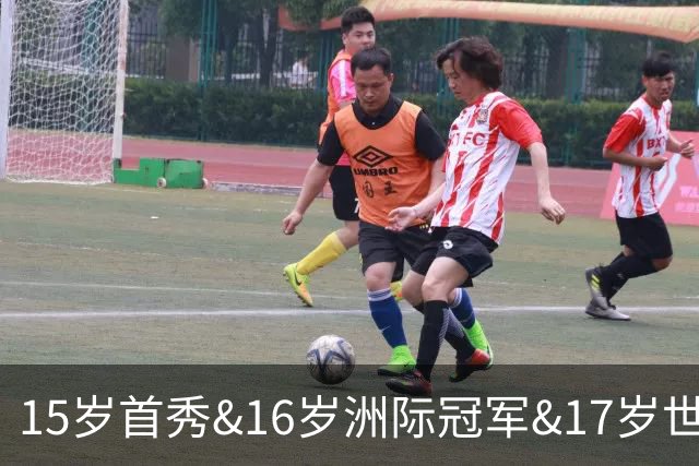 15岁首秀&16岁洲际冠军&17岁世界杯！“墨西哥佩德里”有个儿皇梦